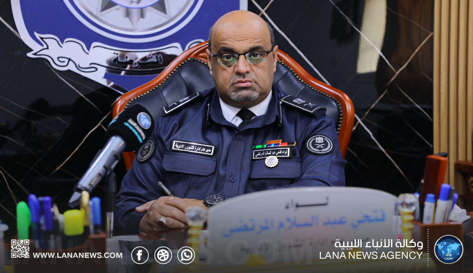 الداخلية تؤكد تأهيل القيادات الأمنية النسائية ودعم دورها