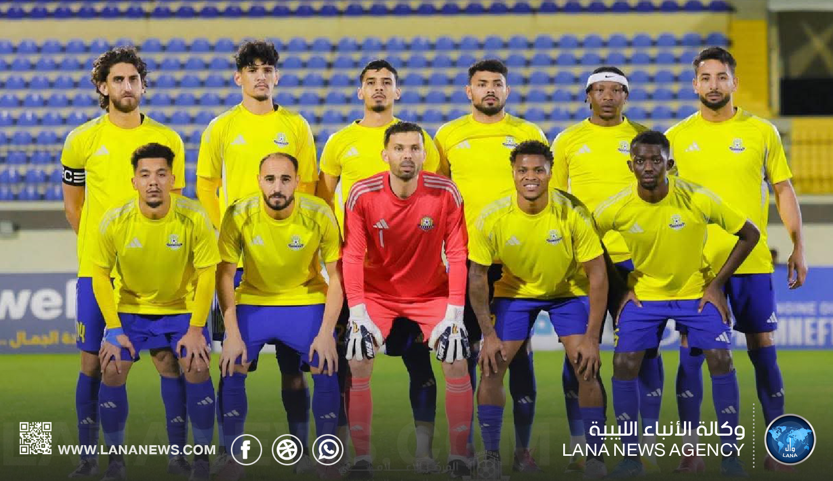 الصباح والصداقة والملعب الليبي تنتصر في الجولة الثامنة