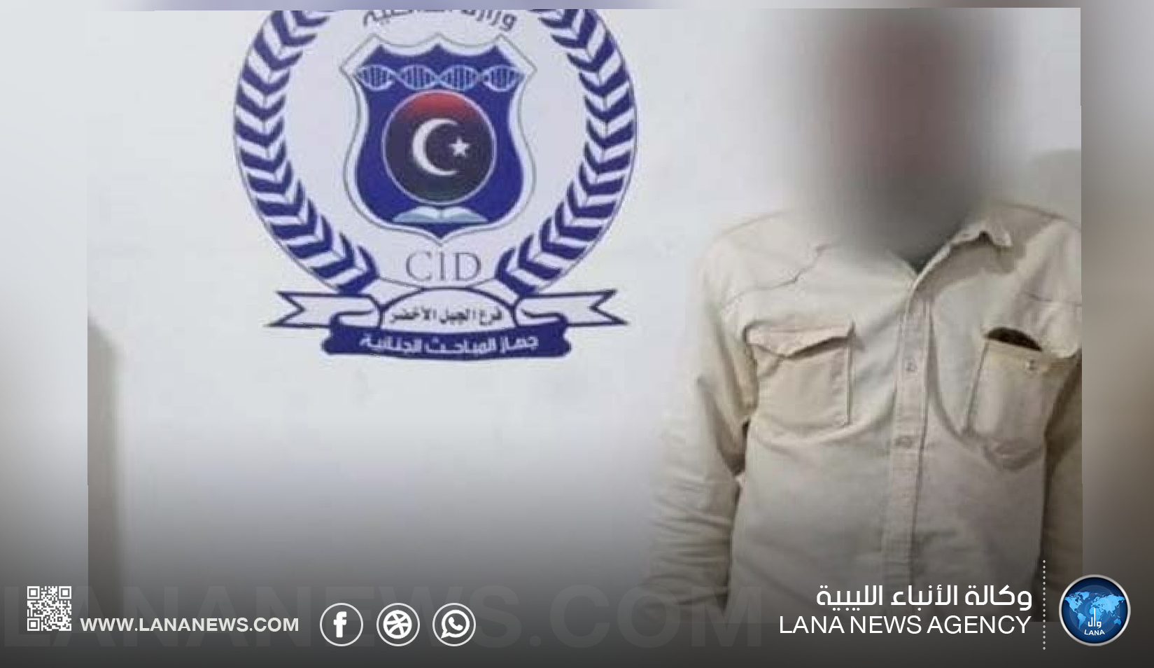 ضبط مطلوب في قضية قتل بالجبل الأخضر