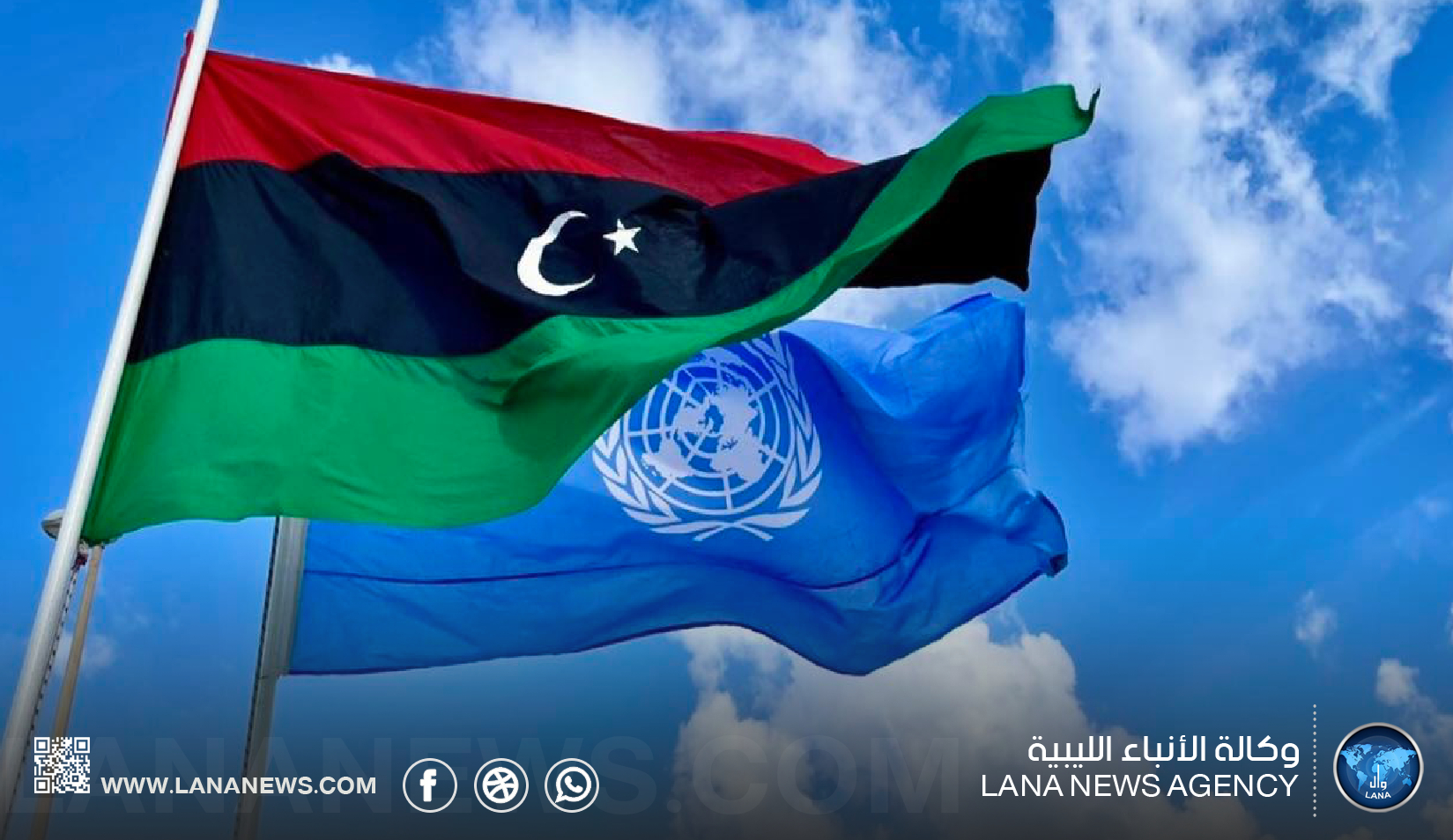 البعثة الأممية تدين مقتل سيف الإسلام القذافي