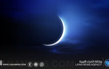 الاستشعار عن بعد يحدد زمن الاقتران الفلكي لشهر رمضان