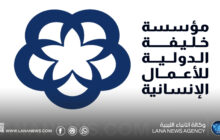 إشهار مؤسسة خليفة الدولية للأعمال الإنسانية ببنغازي