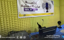 إعادة تشغيل إذاعة غات المحلية بعد توقف سنوات