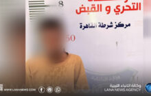 موسع| ضبط أسلحة ومخدرات وملاحقة مطلوبين بعدة مدن