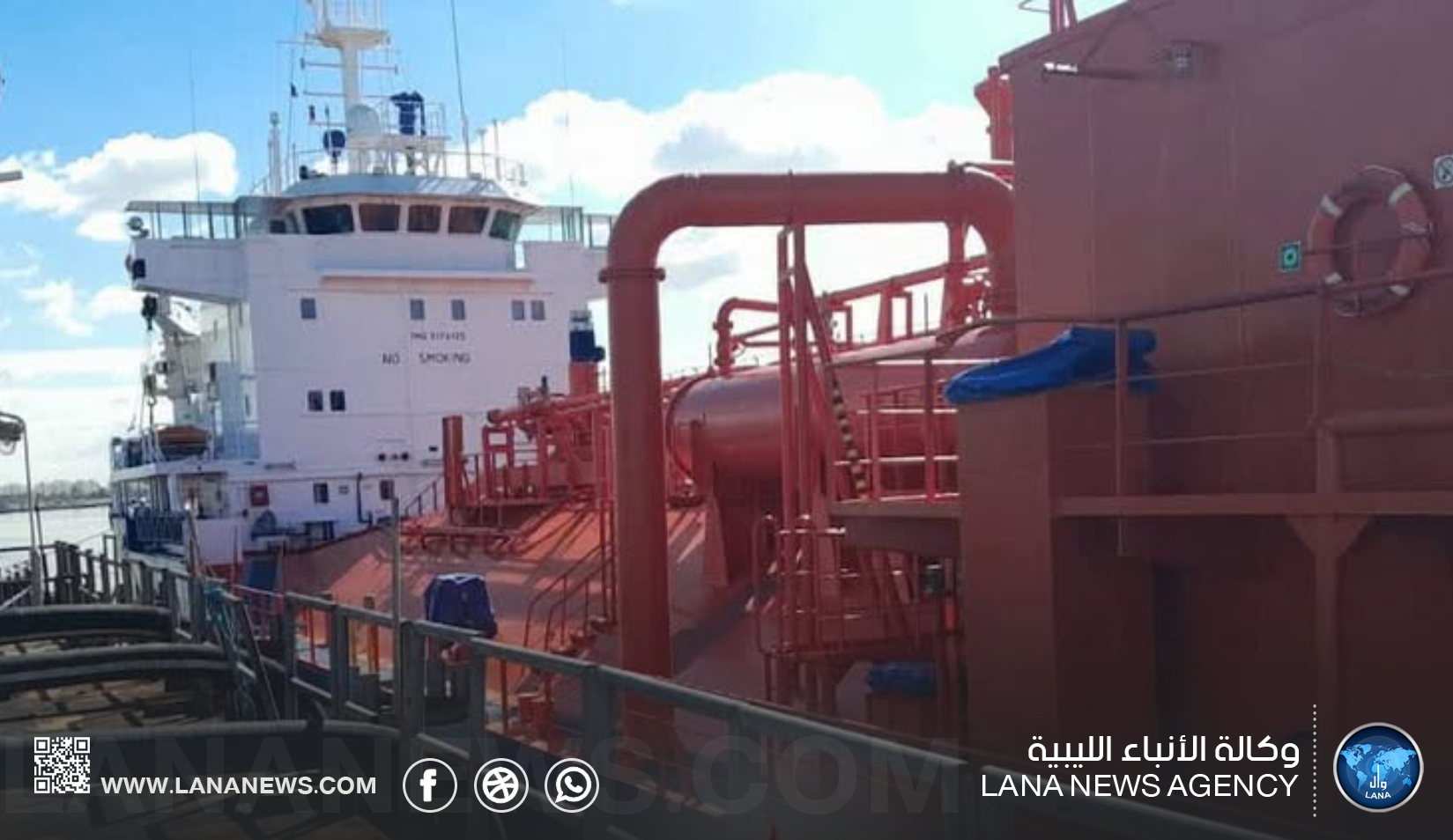 وصول شحنة من غاز الطهي إلى ميناء بنغازي