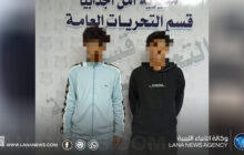 أمن أجدابيا يتصدى للإساءة الدينية ويكافح الجريمة المنظمة