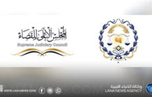 الأعلى للقضاء يكلف رئيس التفتيش وينقل المقر لبنغازي