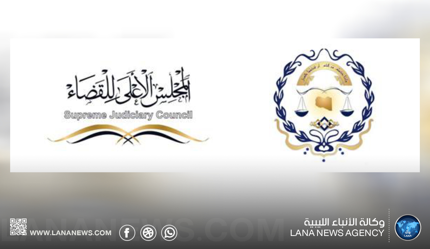 الأعلى للقضاء يكلف رئيس التفتيش وينقل المقر لبنغازي