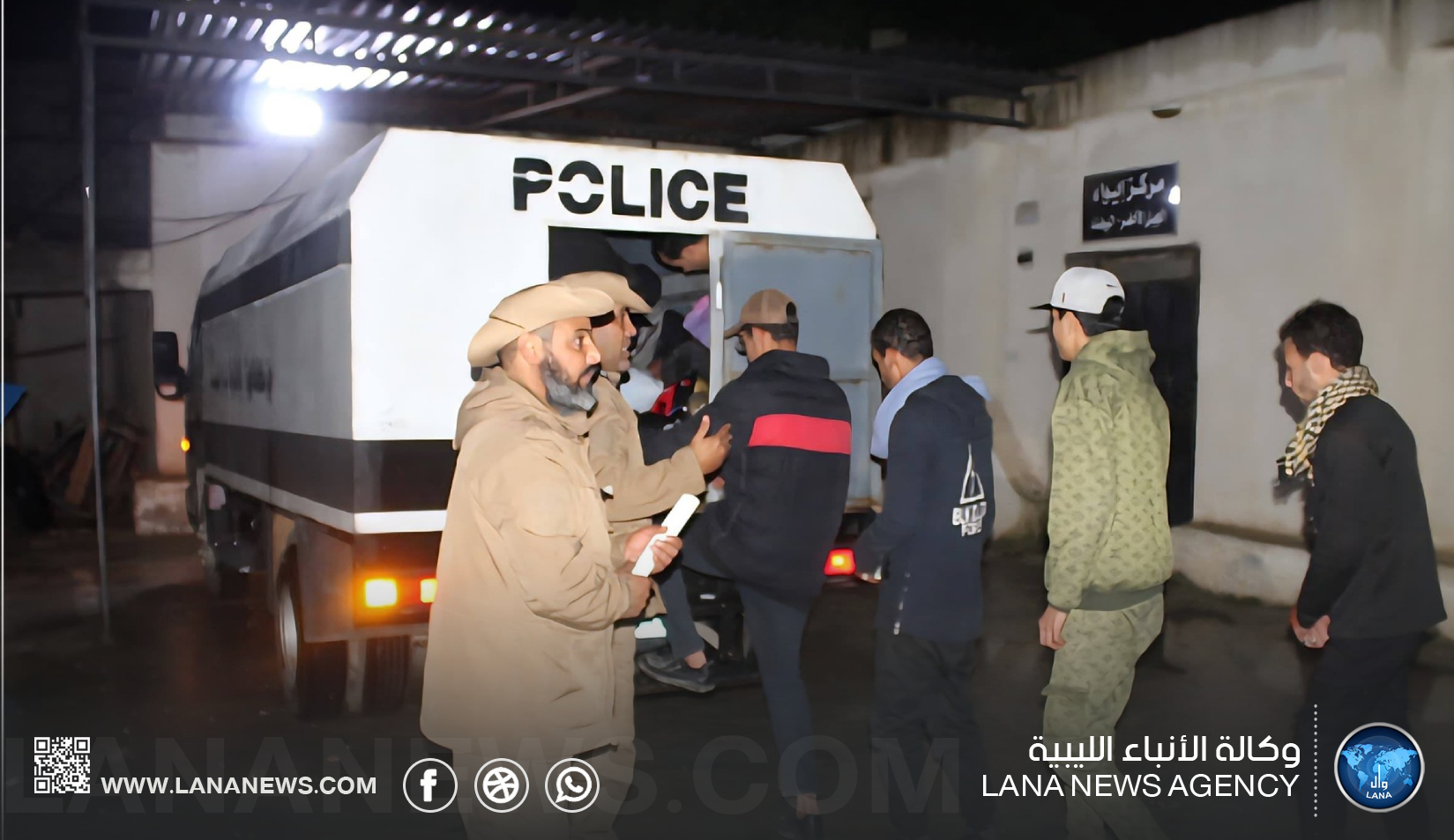 ترحيل مهاجرين مصريين من مركز إيواء البيضاء إلى وطنهم