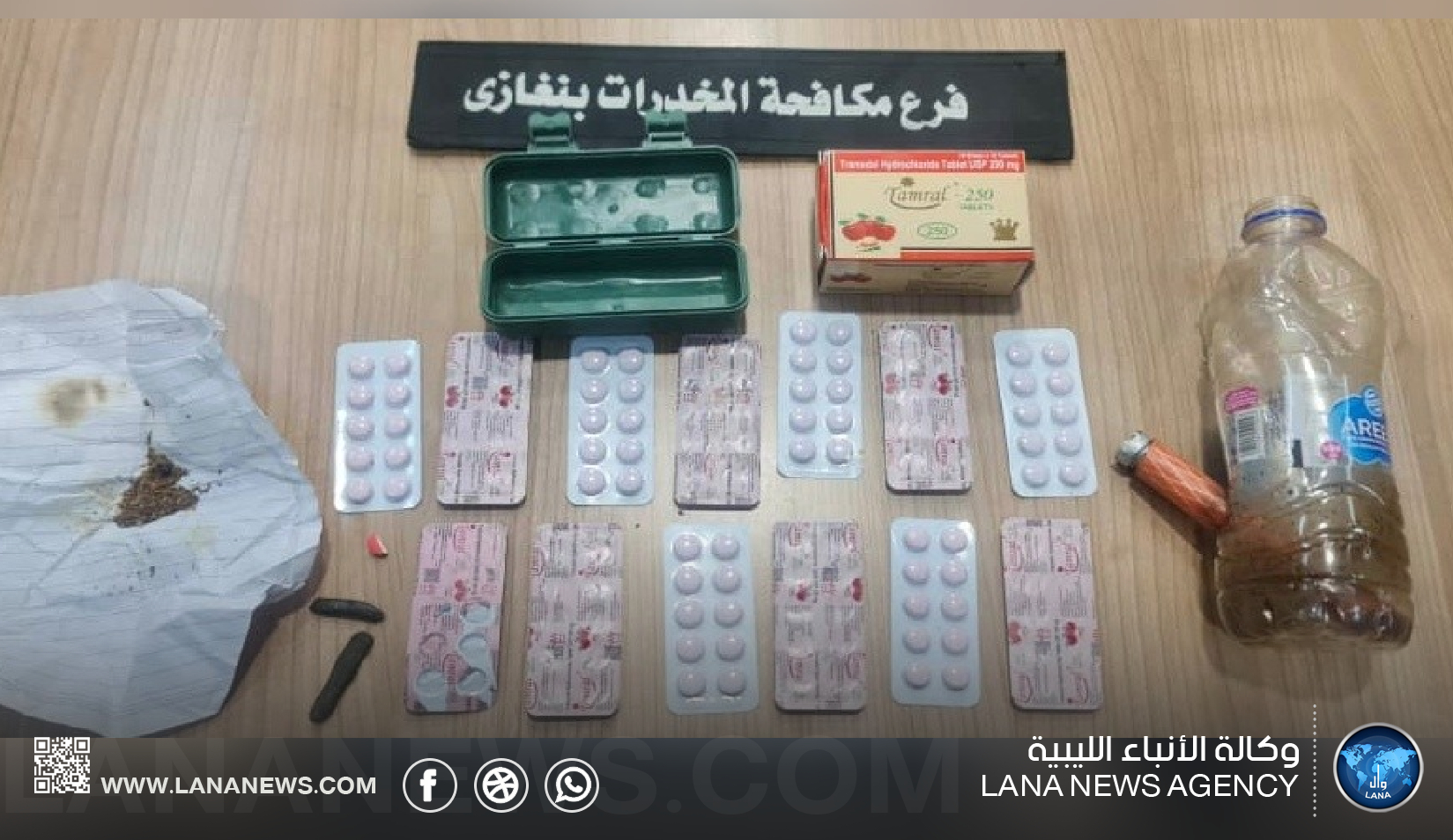 ضبط مروجين للمخدرات في بنغازي وبنينا