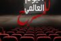 وصول شحنة تطعيمات أطفال إلى مخازن الخدمات الصحية بسرت