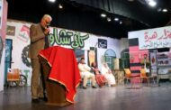 المسرح الشعبي بنغازي يحتضن احتفالية اليوم العالمي للمسرح 