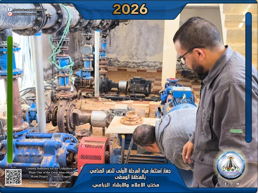 فريق فني يباشر صيانة محطة ضخ وادي مسعودة 