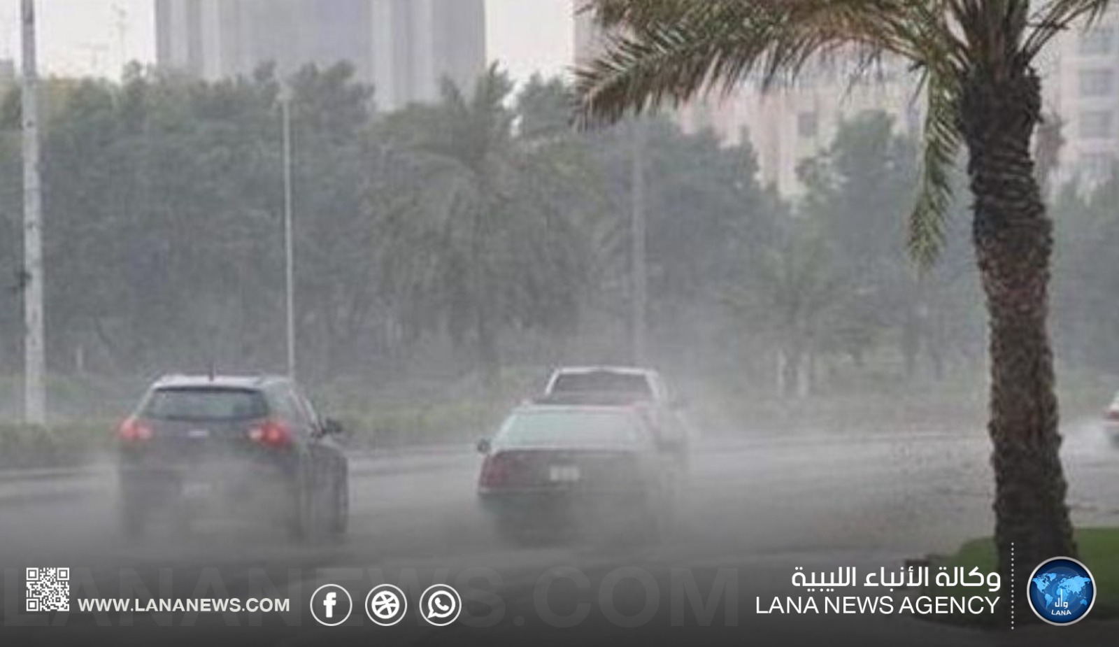 منخفض جوي قوي متوقع يؤثر على البلاد الأيام القادمة 