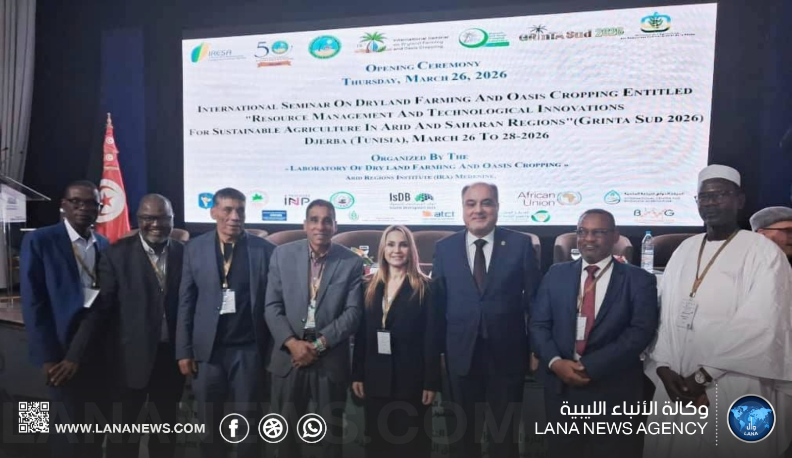 جامعة وادي الشاطئ تشارك في مؤتمر الزراعة بالمناطق الجافة بتونس