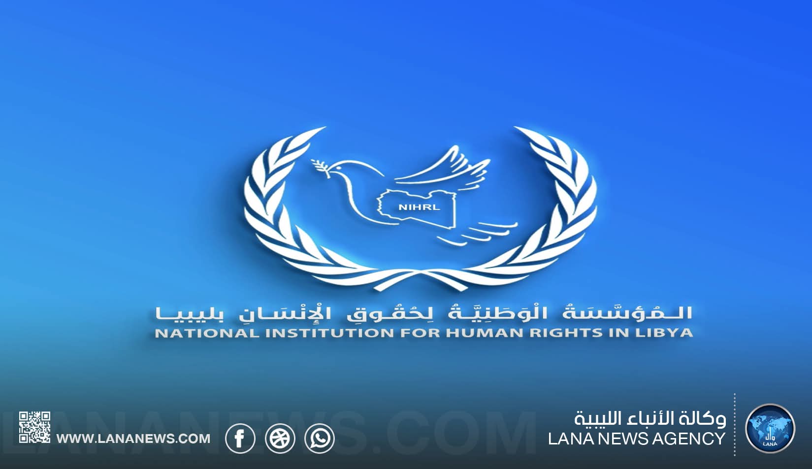 المؤسسة الوطنية لحقوق الإنسان تثمن الإفراج عن بعض نزلاء السجون