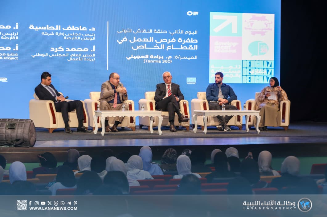 انطلاق موسم التنمية 2026 في بنغازي لتسليطِ الضوء على قضايا الشباب والتنمية