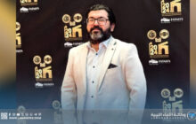 اختيار المصلي محكّما في مهرجان العودة السينمائي الدولي