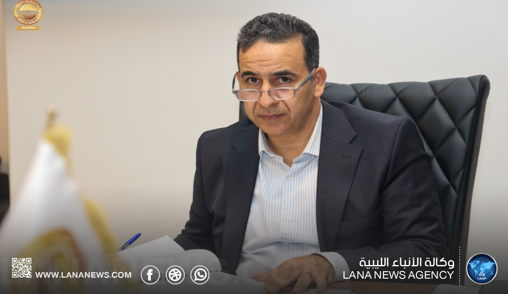 النويري يُشدّد على حماية المصرف المركزي واستقلال المؤسسات السيادية