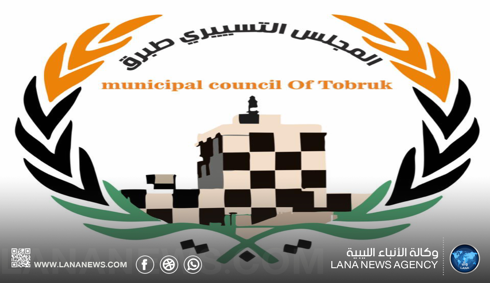 بلدية طبرق تُعلن عطلة رسمية للمؤسسات التعليمية وتُحذّر من تقلبات جوية