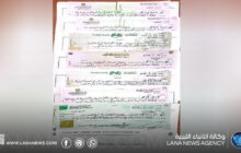 301.600 دينار دعمًا للأسر المحتاجة في سرت بمناسبة عيد الفطر