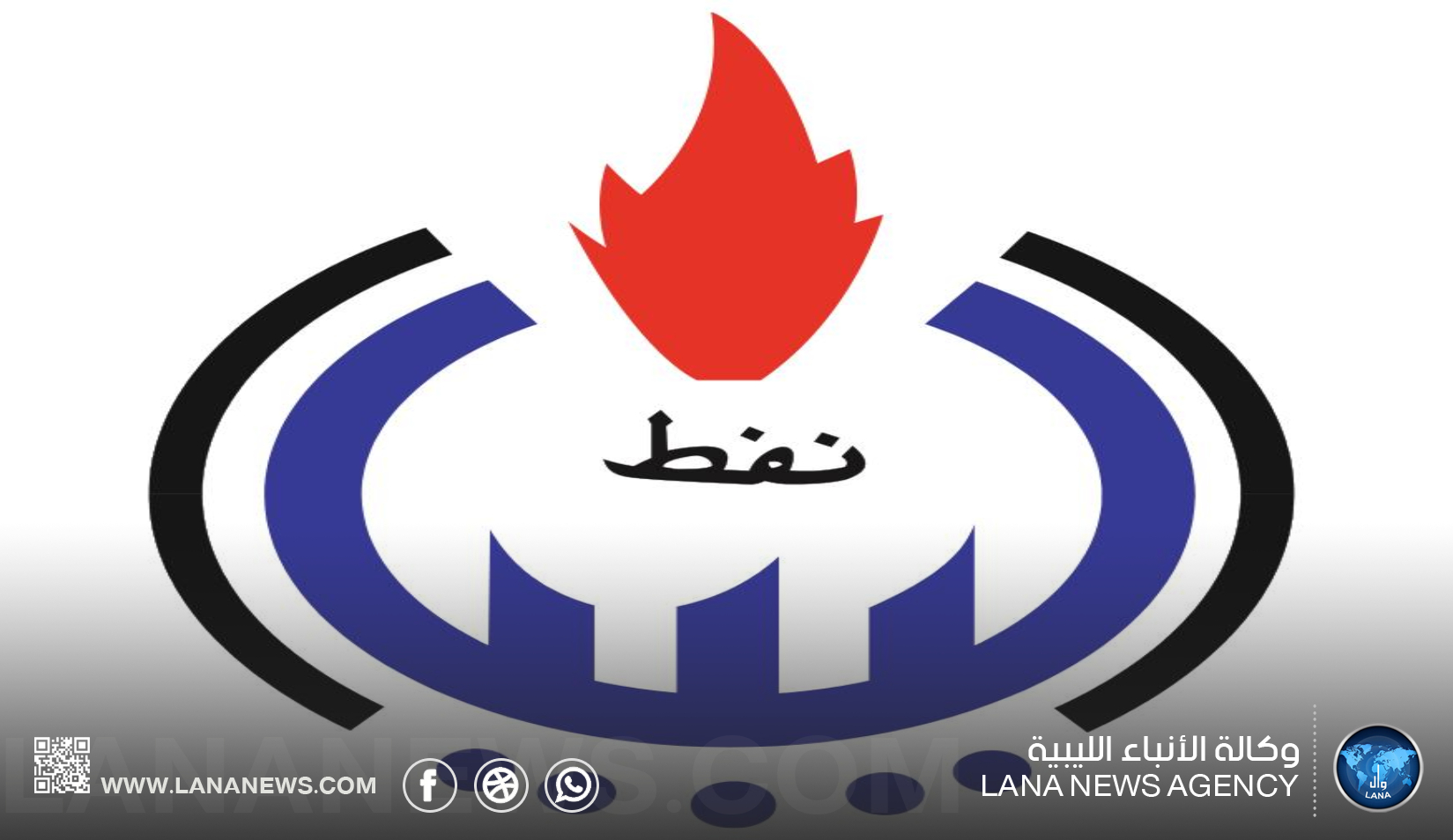 المؤسسة الوطنية للنفط تعلن أحدث أرصدة الوقود وحركة الناقلات