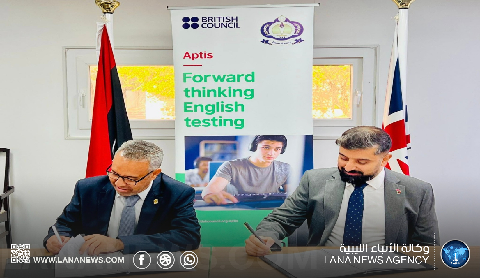 شراكة بين جامعة سبها والمجلس الثقافي البريطاني لتعزيزِ برامج الامتحانات الدولية