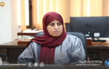 انتخاب سلطنة المسماري عضوًا بالهيئة الإدارية لجمعية الأكاديميات العربيات