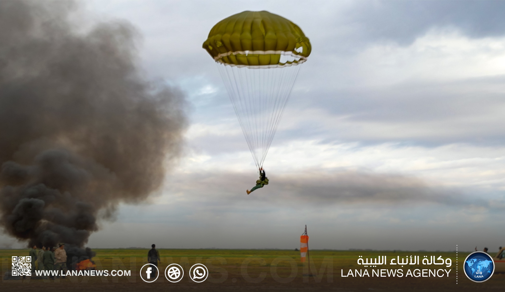 اختتام دورة القفز المظلي الأساسي (80) بالقوات الخاصة – الصاعقة