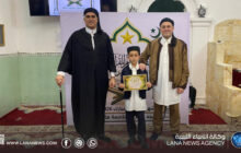 طفل ليبي يتوّج بالمركز الأول في مسابقة الأذان للأطفال بفيتنام