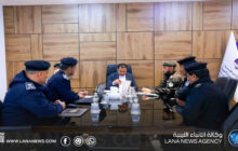 وزير الداخلية يعقد اجتماعات لتعزيزِ الأمن والمنافذ وتعويض مُتضرري الكفرة