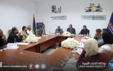 بنغازي تستعد لاستضافة المؤتمر العلمي الاقتصادي الأول يونيو المقبل
