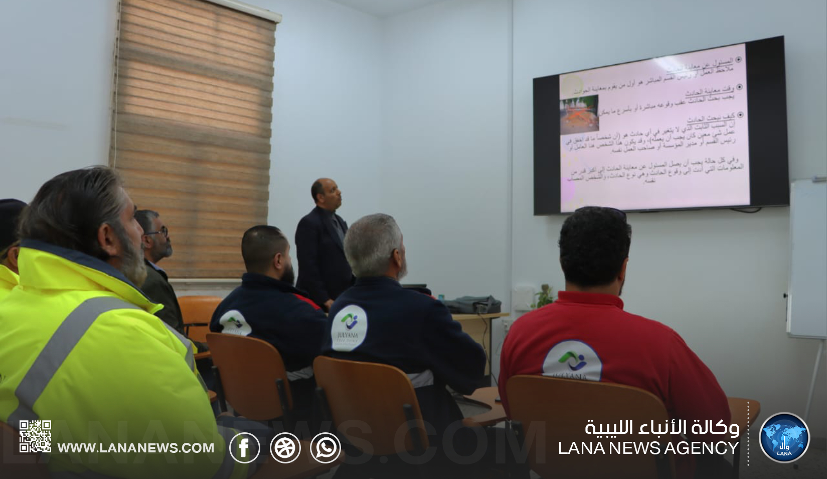 دورة تدريبية مُكثّفة للعاملين بإدارة الأمن والسلامة في المنطقة الحرة جليانة