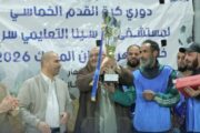 اختتام دوري كرة القدم الخماسية بمستشفى بن سينا التعليمي بسرت