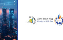 وزارة النفط تطلق مبادرة 