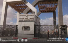 إعادة فتح معبر رفح لاستقبال الحالات الإنسانية