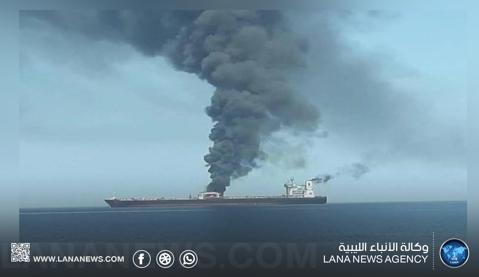 تداعيات التصعيد الإيراني: استهداف ناقلة نفط وتعليق الملاحة بمضيق هرمز