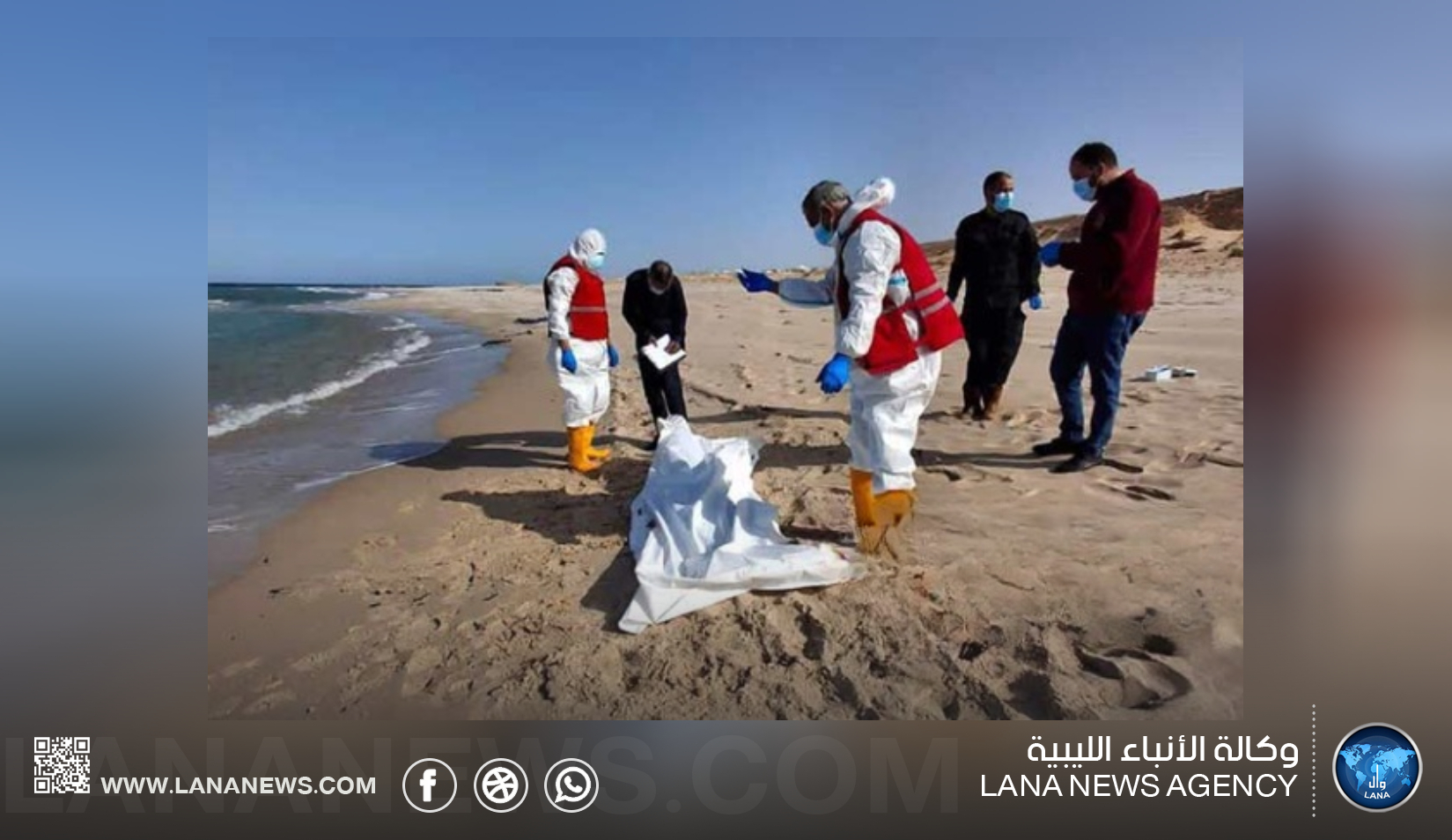 الهلال الأحمر بالخمس ينتشل جثة مهاجر