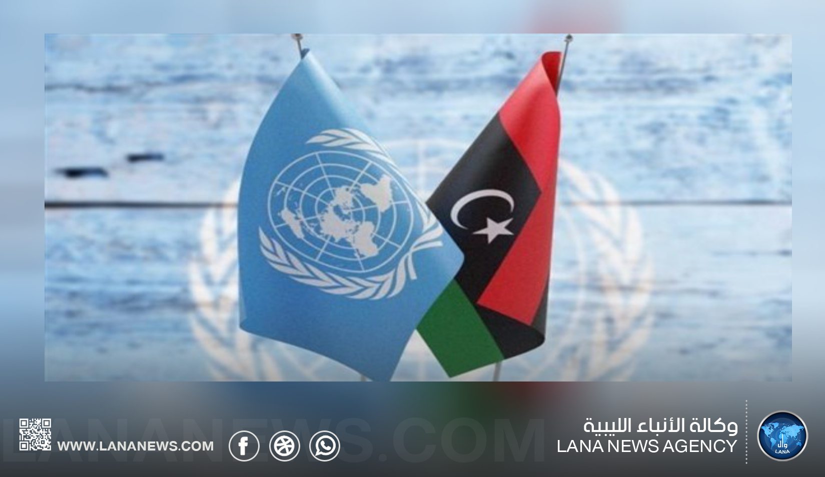 البعثة الأممية في ليبيا تدعو الشابات لحوار وطني