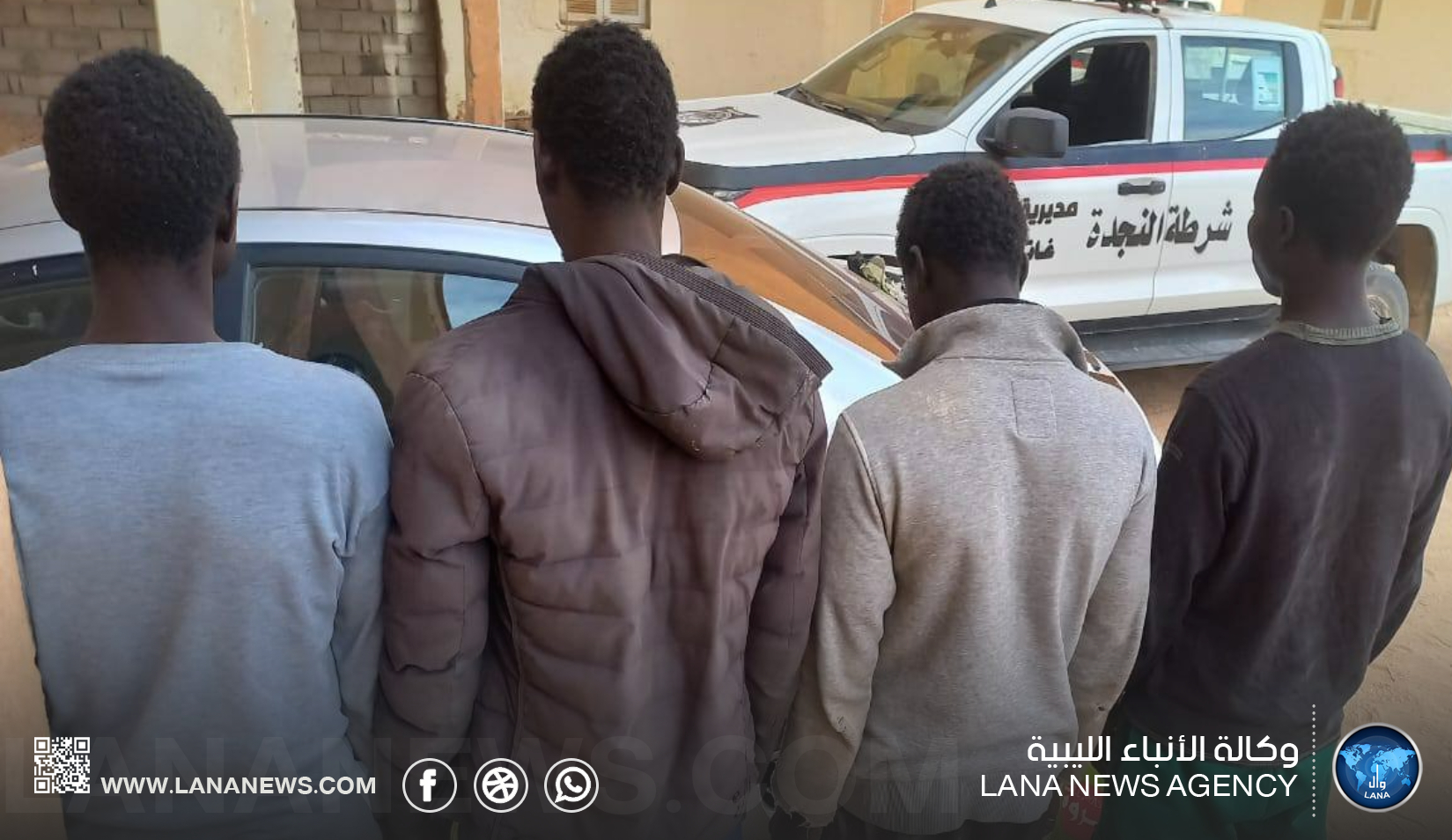 ضبط مهاجرين غير شرعيين في غات