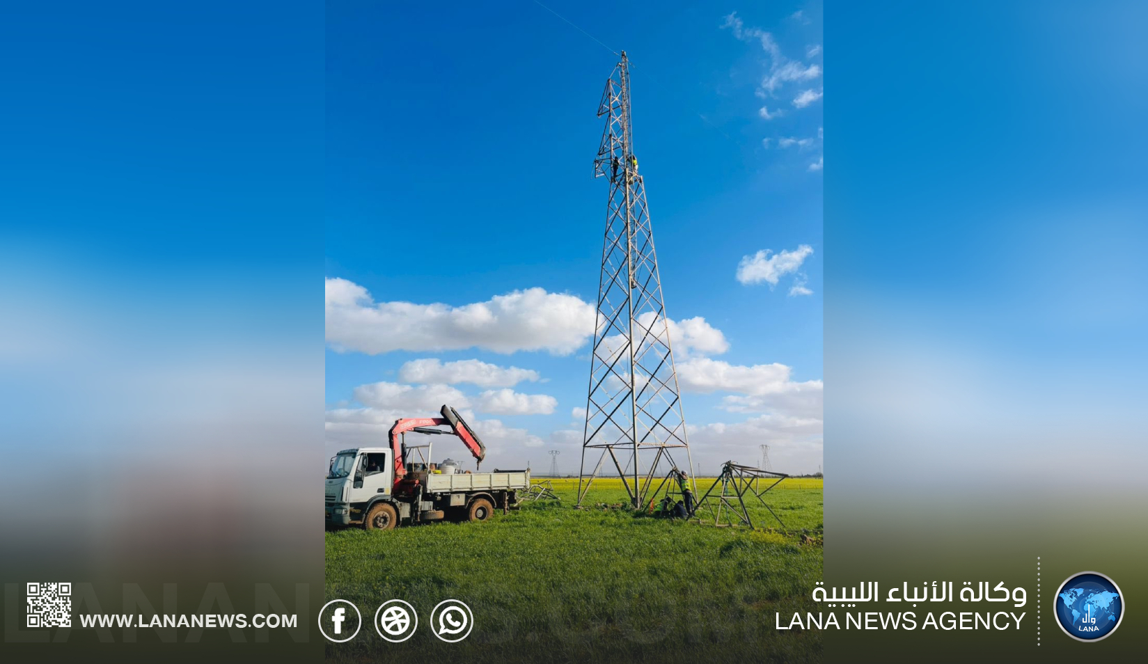 وزارة الكهرباء تنهي أعمال صيانة في بنغازي والأبيار