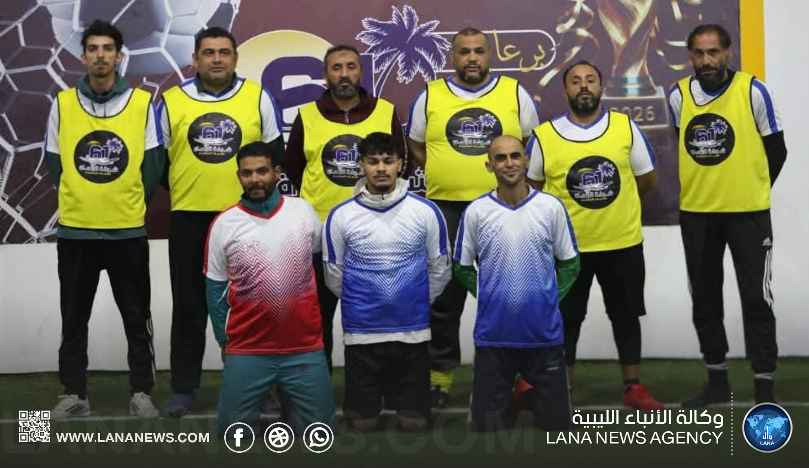 الشرطة الزراعية تعزز التلاحم المجتمعي عبر دوري كرة القدم