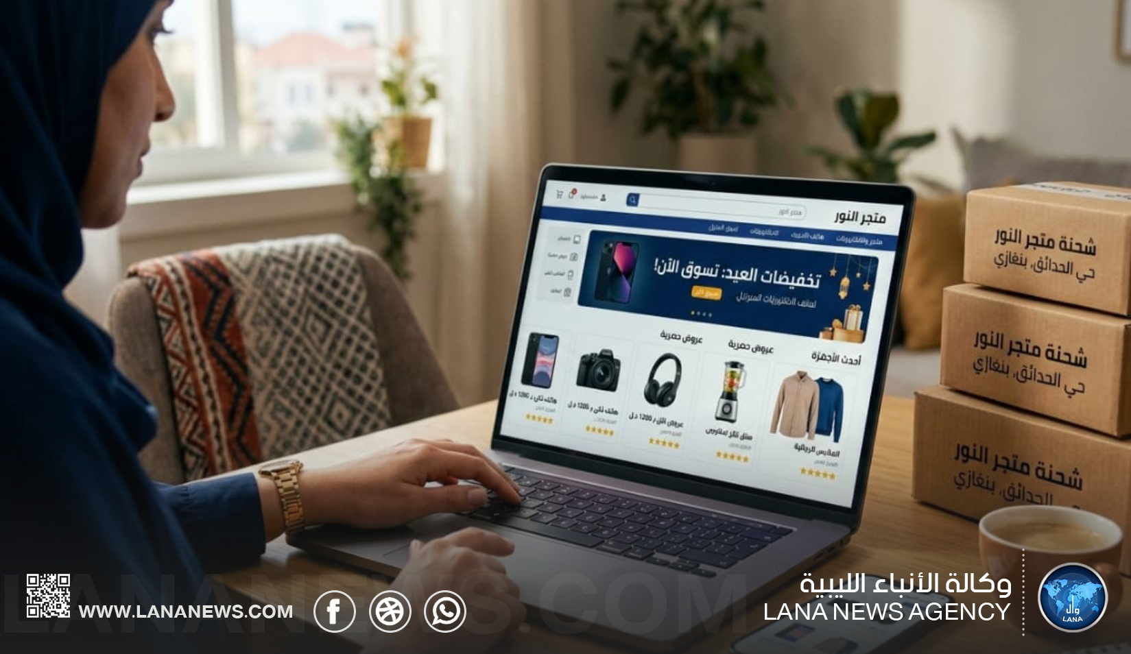 متخصص: اقتصاد المنصات الرقمية ركيزة أساسية للتحول التنموي