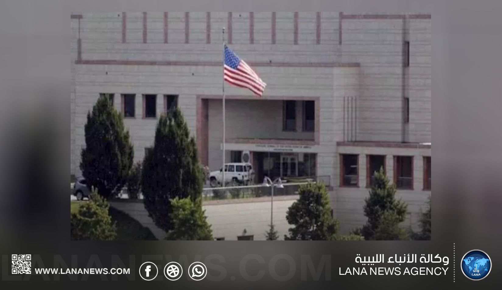 السفارة الأمريكية بالرياض تغلق أبوابها بعد هجوم بطائرات مسيرة