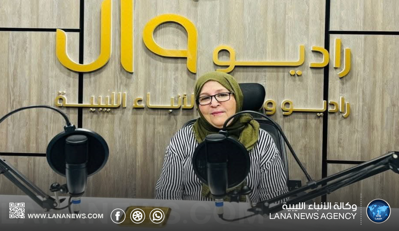 اليوم العالمي للسمع حماية للصحة ودمج ذوي الإعاقة