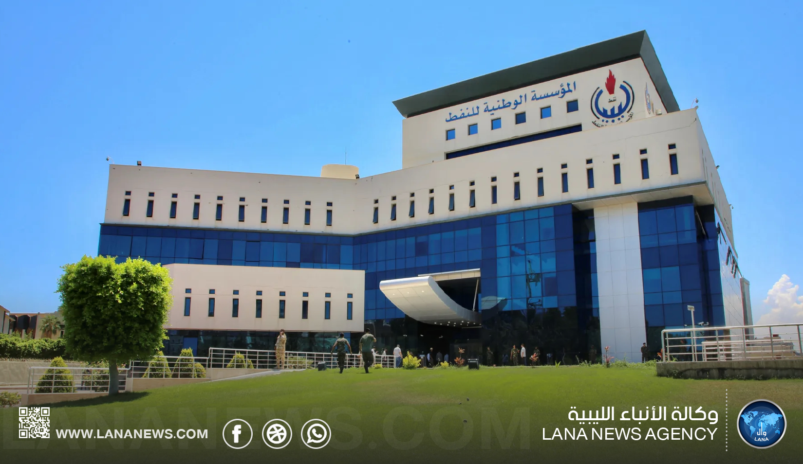 الوطنية للنفط تؤكد غرق الناقلة الروسية لا يؤثر على الإمدادات