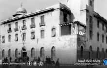 أطروحة مترجمة تستعرض العمارة الريفية في برقة وطرابلس