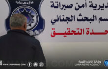 ضبط زوج أضرم النار في زوجته بصبراتة