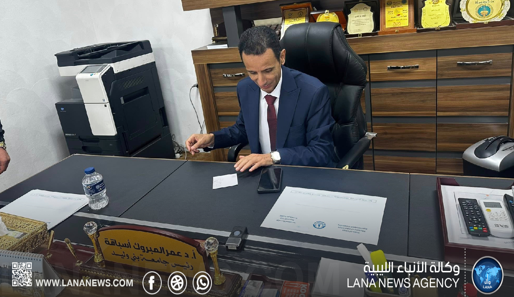 اسباقة يتولى رئاسة جامعة بني وليد 