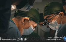 انطلاق المرحلة الخامسة لزراعة الكلى بمستشفى بن سينا بسرت